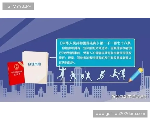 三亿体育线上开户常见风险及防范措施保障你的资金安全与账户稳定